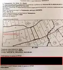 Земеделски имот във Видин, с. Големаново