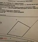 Земеделски имот в София, с. Долни Пасарел