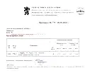 Снимка 2 — Земеделски имот във Варна, с. Аврен