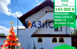 Къща в с. Извор