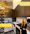 Къща в Студентско че