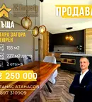 Къща в Студентско че