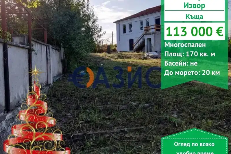 Renovated 9-room house in Izvor village, Burgas