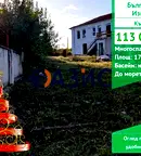 Къща в с. Извор
