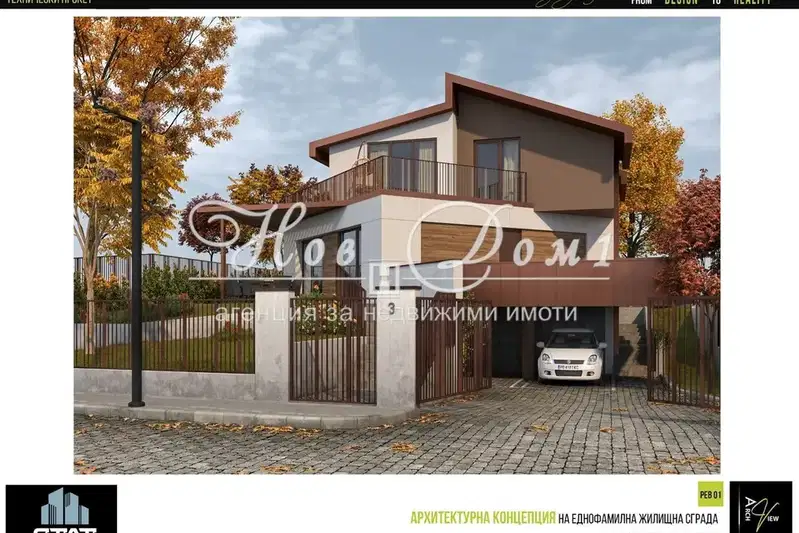 House in Zvezdica