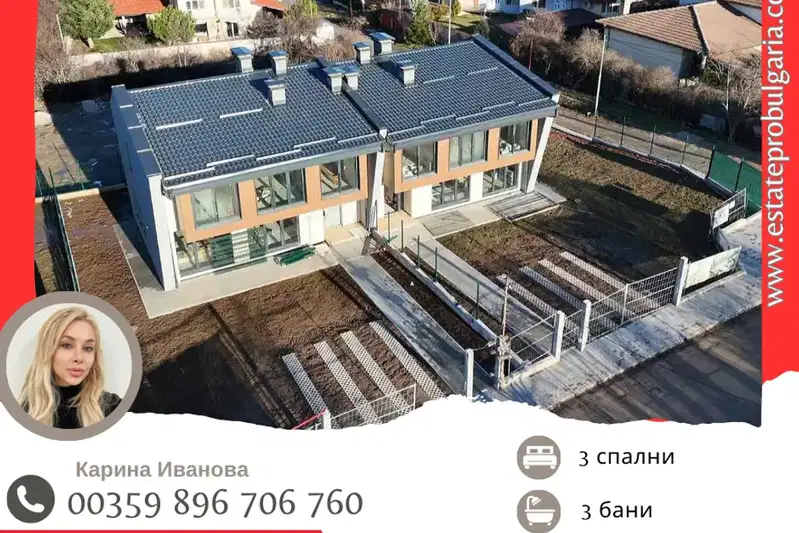 House in Pancharevo
