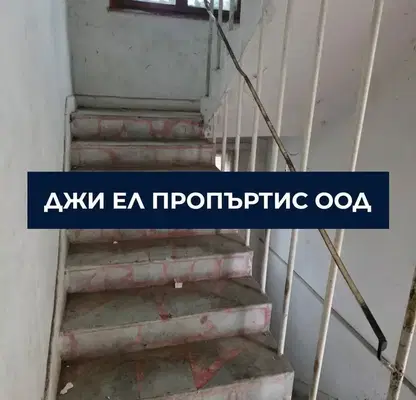 Photo 2 — House in Bankya