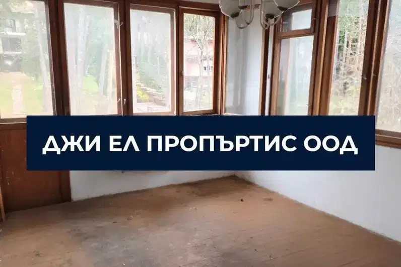 Къща в Банкя