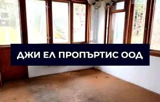 Къща в Банкя