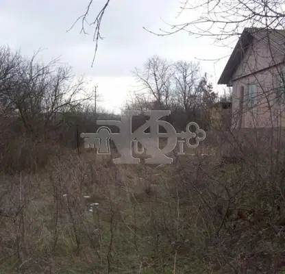 Снимка 2 — Къща в с. Константиново