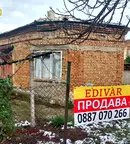Къща в Добрич, Автогара