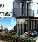 Къща в Пловдив, Беломорски