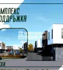Къща в Пловдив, Беломорски