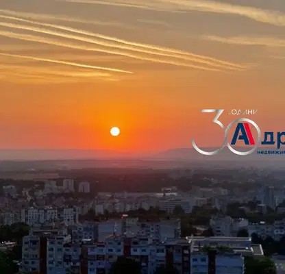 Снимка 2 — Къща в Шумен, Боян Българанов 2