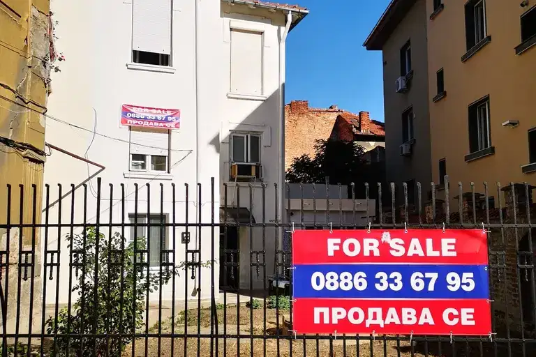 House in Ruse, Centyr