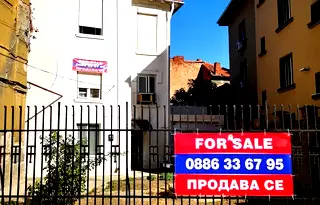 Къща в Русе, Център