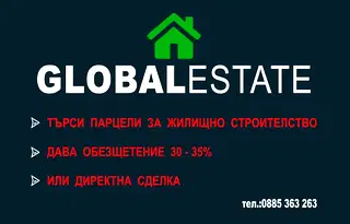 Къща в Търговище, Център
