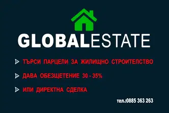 Къща в Търговище, Център