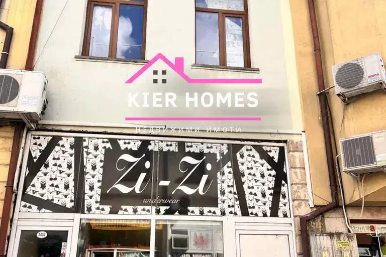House in Haskovo, Centyr