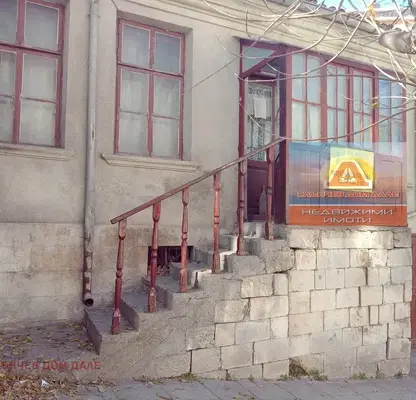 Снимка 2 — Къща в Шумен, Център