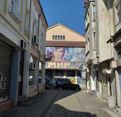 Photo 2 — House in Plovdiv, Centyr