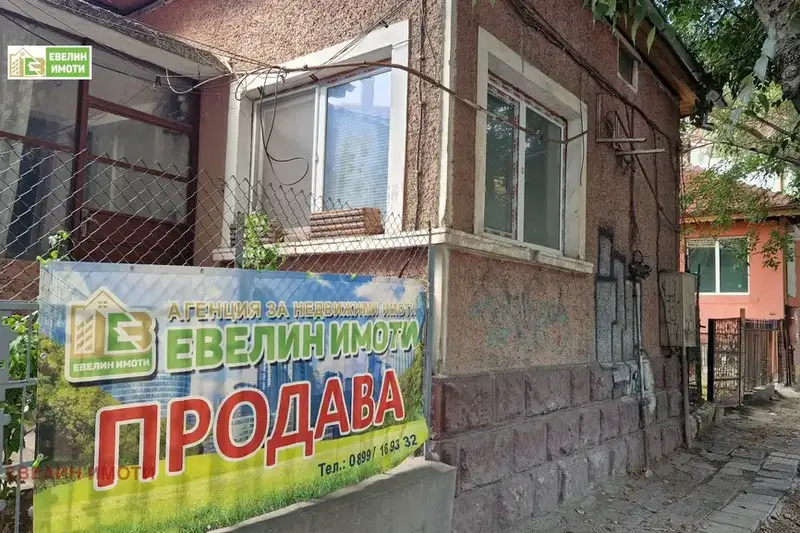 House in Ruse, Centyr