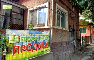 Къща в Русе, Център