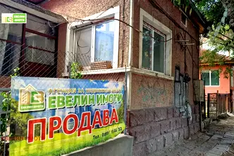 Къща в Русе, Център