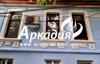 Къща в Пловдив, Център