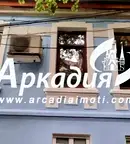 Къща в Пловдив, Център