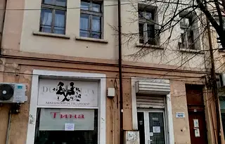 Къща във Враца, Център