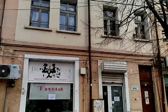 Къща във Враца, Център