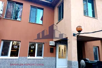Къща в Шумен, Център