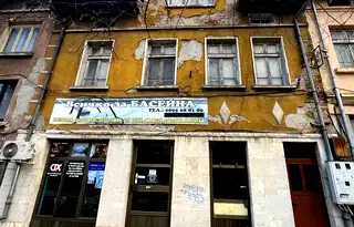 Къща в Габрово, Център