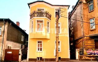 Къща в София, Център