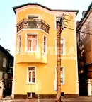 Къща в София, Център