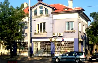 Къща в София, Център