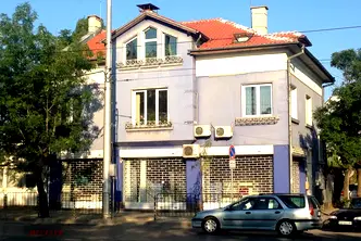 Къща в София, Център