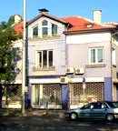 Къща в София, Център
