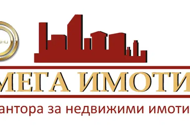 Къща в Сливен, Център