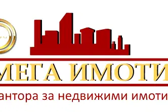 Къща в Сливен, Център