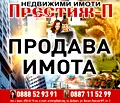 Снимка 5 — Къща в Добрич, Център