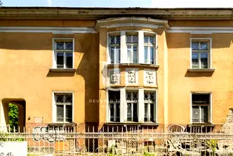 Къща в София, Център