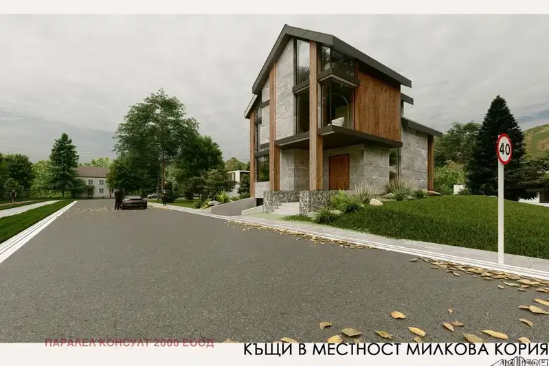 House in Sofiya, Dragalevci