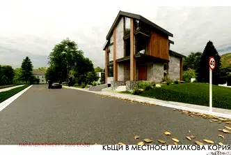 Къща в София, Драгалевци