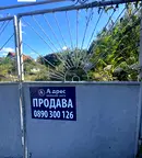 Къща в Русе, Дружба 2