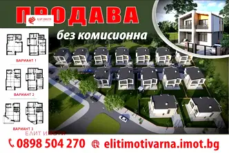 Къща във Варна, Галата