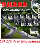 Къща във Варна, Галата