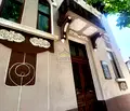 Снимка 4 — Къща в Пазарджик, Идеален център