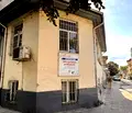 Снимка 4 — Къща в Пазарджик, Идеален център